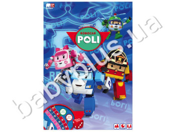 Настільна гра маленька Robocar Poli, Danko Toys
