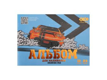 Альбом для малювання, 12 аркушів, формат A4