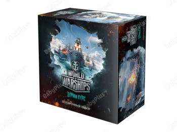 Аксесуари World of Warships. Подарунковий набір. Hobby World 4620011815293