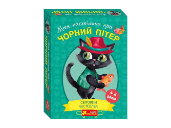 Настольная игра Черный Питер, Ranok Creative 10120205У