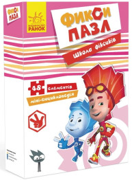 Набір розвиває Фіксі-пазл, Школа фіксиків, Ранок