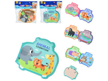 Игрушка для купания Книга, пискавка, дикие животные, 2 вида (цена за 1шт)