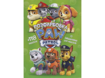 Раскраска с заданиями для малышей 118 наклеек А4. Paw Patrol. Читанка 6902017020627