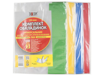 Обложки. Tascom 1912-TM. Для атласов и к.карт, пособий. В комплекте 3 шт. (Цена за комплект)