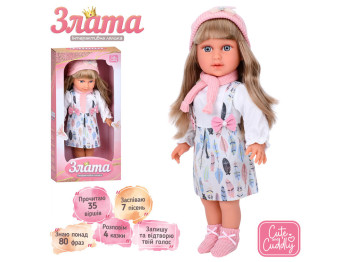Кукла мягконабивная Злата 40 см. Limo Toy M 5975 I UA
