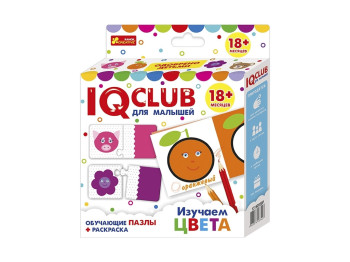 Учебные пазлы с раскраской, Изучаем цвета IQ-club для детей, Ranok Creative