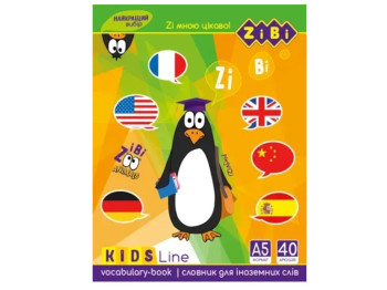 Словник для іноземних слів Kids Line, А5, 40 аркушів, ZiBi