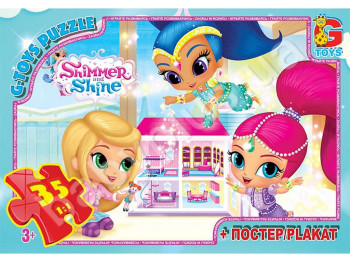 Пазли картонні 35 елементів Шиммер і Шайн, G-Toys