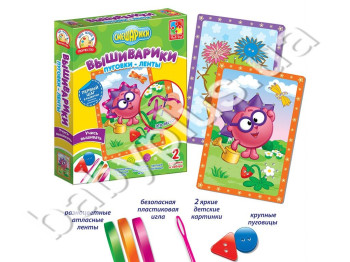 Вишиварики, Гудзики-стрічки, Їжачок (рус)
