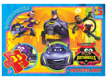 Пазли картонні Batwheels, 35 елементів, G-Toys BW02