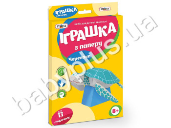 Игрушка из бумаги Черепаха, Strateg