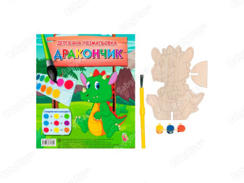 Деревянная раскраска, Дракончик, Jumbi