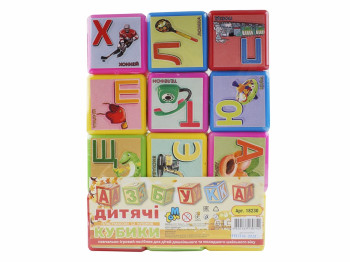 Кубики пластмасові 12 шт. Азбука російська. M.Toys 18230