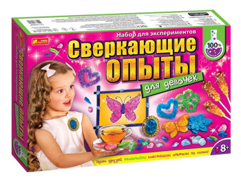 Набор экспериментов, Сверкающие опыты для девочек, Ranok Creative