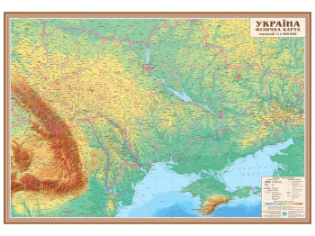 Карта Украины Физическая 100x70 см, ламинированная бумага на планках