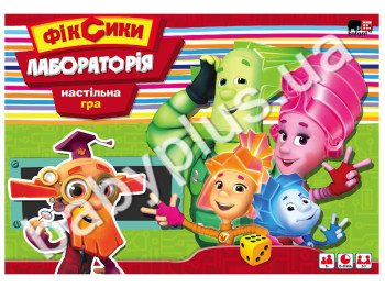 Настільна гра маленька Фіксікі, Лабораторія (УКР,)