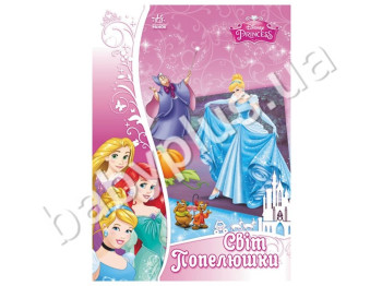 Набір для творчості Disney, Об'ємна аплікація, Світ Попелюшки, Ранок