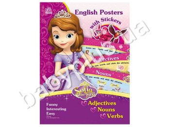 Плакат з наклейками Disney, Софія, Англійська, Англійська, Adjectives, Ранок