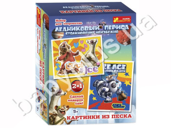 Набор для творчества Ледниковый период, Картинка из песка, Ranok Creative
