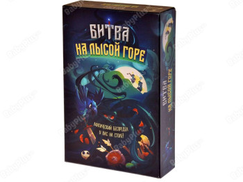 Настільна гра Битва на Лисій горі. Magellan 4660006613909