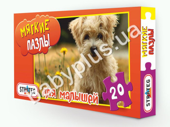 Пазлы мягкие, 20 эл, Собачка, в коробке, Strateg
