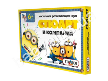 Настольная игра Приключения Стюарта и компании, Strateg