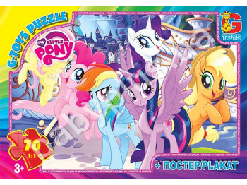 Пазли картонні My little Pony, 70 елементів, G-Toys