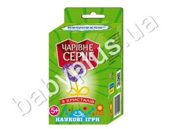 Кристалы Сердце фиолетовое