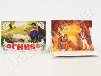 Дитяча книга Панорамка, Кресало, Ранок