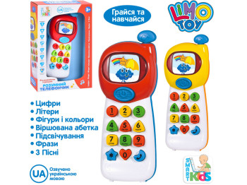 Телефон Умный телефончик. Limo Toy SK 0053