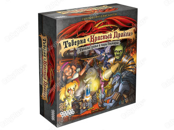 Настільна гра Таверна Червоний Дракон. Троль зілля і чари волчари. Hobby World 4620011819208