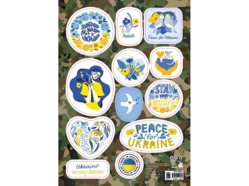 Стикеры MADE IN UKRAINE. Pray for Ukraine. Ранок КН1713009УА