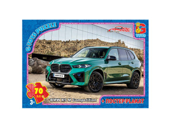 Пазлы картонні Dream Garage, 70 елементів, G-Toys