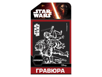 Гравюра Звездные Войны Серебро Зеб, Эзра и третий воин, Ranok Creative