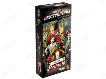 Настільна гра Місце злочину. Таємниці Редвью. Hobby World 4630039152461
