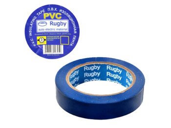 Изолента ПВХ 10м Rugby синяя. RUGBY 10m blue