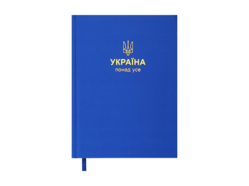 Ежедневник датированный Buromax PATRIOT 2025, А5, т.-синий, 336 страниц, тиснение золотой фольгой