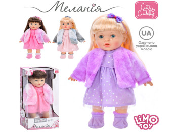 Лялька музична Меланія M 5915 I UA, 39 см, співає 5 українських пісень (ціна за 1 шт), Limo Toy