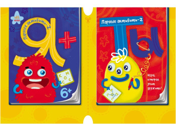 Детская книга-блокнот Парные активити, Я+Ты, Книга 2, Ранок