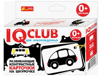 Развивающие контрастные карточки на шнурочке Транспорт, Ranok Creative