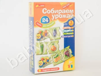 Умные пазлы мини Собираем урожай