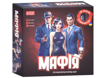 Настольная игра Мафия. AI 001 