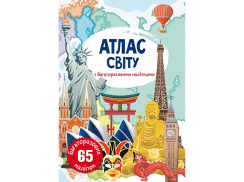 Атлас світу з багаторазовими наліпками, Crystal Book