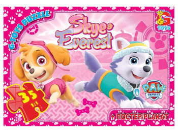 Пазли картонні Paw Patrol, 35 елементів, G-Toys PW0844