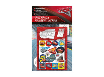 Раскрась, Наклей, Играй Тачки 3, Ranok Creative