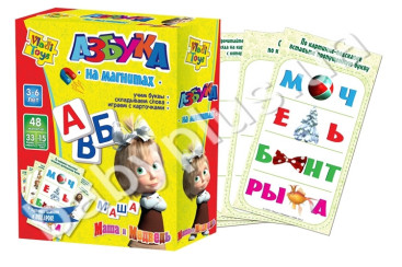 Абетка на магнітах Маша та ведмідь (рус) ,