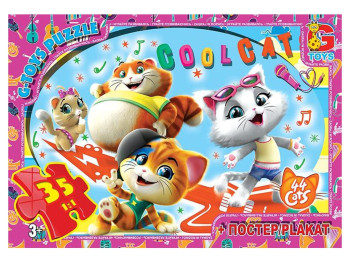 Пазли картонні 44 кошеня, 35 елементів, G-Toys YT50