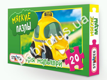 Пазлы мягкие, 20 эл, Машина, в коробке, Strateg