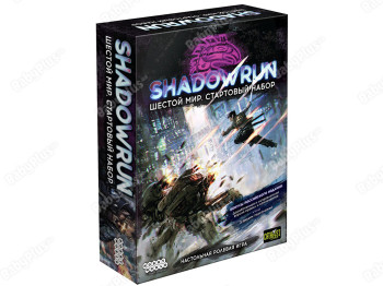 Настільна гра Shadowrun. Шостий світ. Стартовий набір. Hobby World 4630039151754