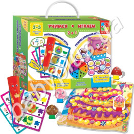 Вчимося і граємо 2 в 1 Сластьона-кексік, Vladi Toys